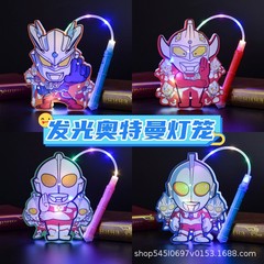 ウルトラマン提灯の新商品は発光アニメの花灯を持っています。