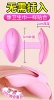 UFO wearable (remote control) boxed