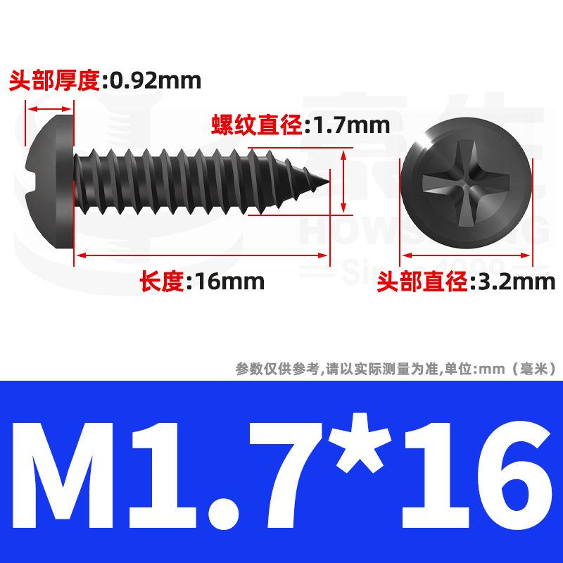 PA黒色十字丸頭セルフタッピン小ねじ、黒色皿頭セルフタッピン小ねじ、セルフタッピンねじM2M3M4M5|undefined