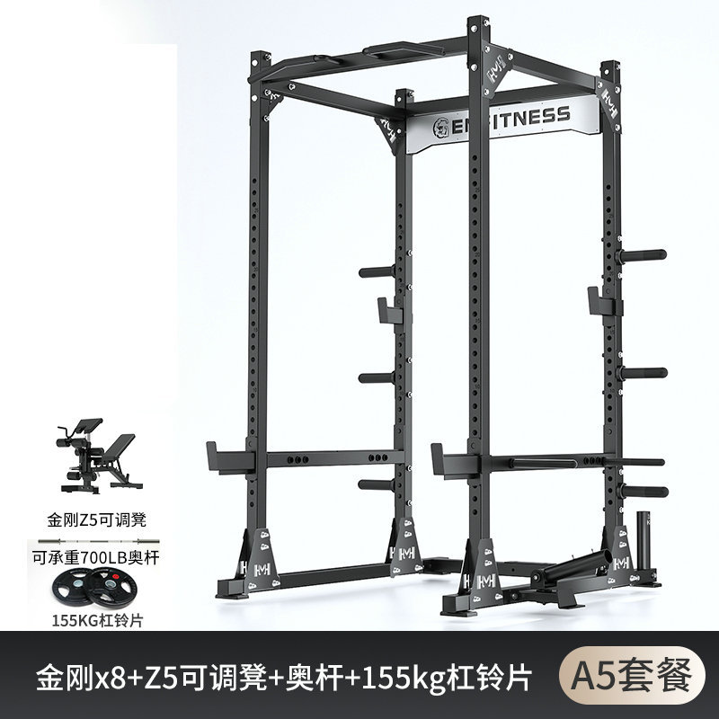 Marco de cuclillas multifuncional marco de empuje horizontal libre equipo comercial pórtico entrenador integral Amazon al por mayor