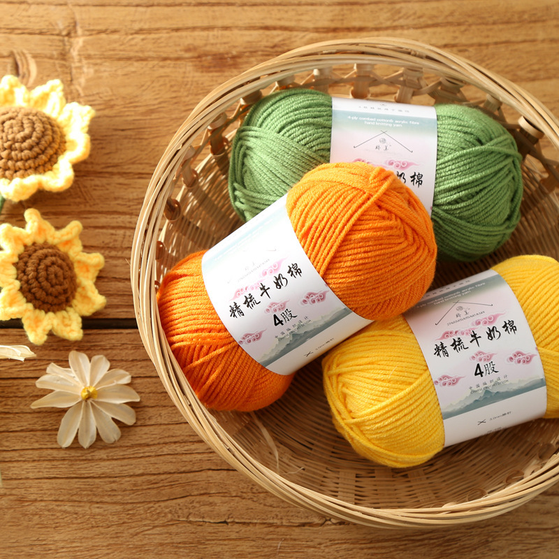 4 strands of combed milk cotton wool ball thread ball hand crochet diy doll material bag baby sweater scarf 4 strands of combed milk cotton wool ball thread ball hand crochet diy doll material bag baby sweater scarf