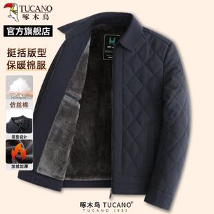 ��ľ�B�ְֶ��b�ӽq�Ӻ�A��������������������ʿ�̄ձ�ů����C