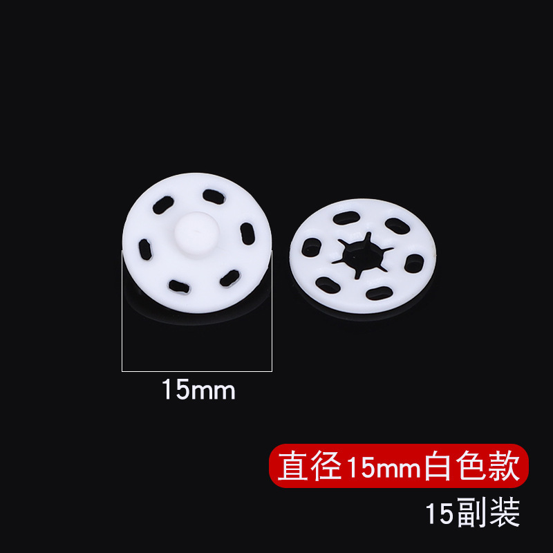 透明な隠しボタン、露出防止、目に見えないボタン、衣類用スナップボタン、プラスチックチャイナドレスシャツ、母子ボタン、ベビー服用スナップボタン|undefined