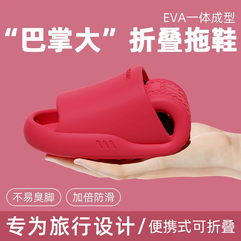 Складные тапочки Летние мужские новые поездки на открытом воздухе