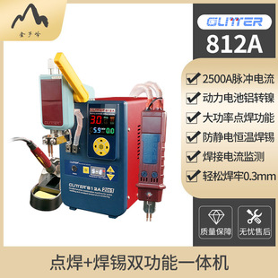 �����812A�늳��c���C���a�๦��18650늳ؽM�b�ֳ�ʽ��������