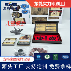 国境を越えた子供用おもちゃ 3～6歳向け教育玩具 ボードゲーム カスタマイズされた親子インタラクティブおもちゃ カードボードゲーム