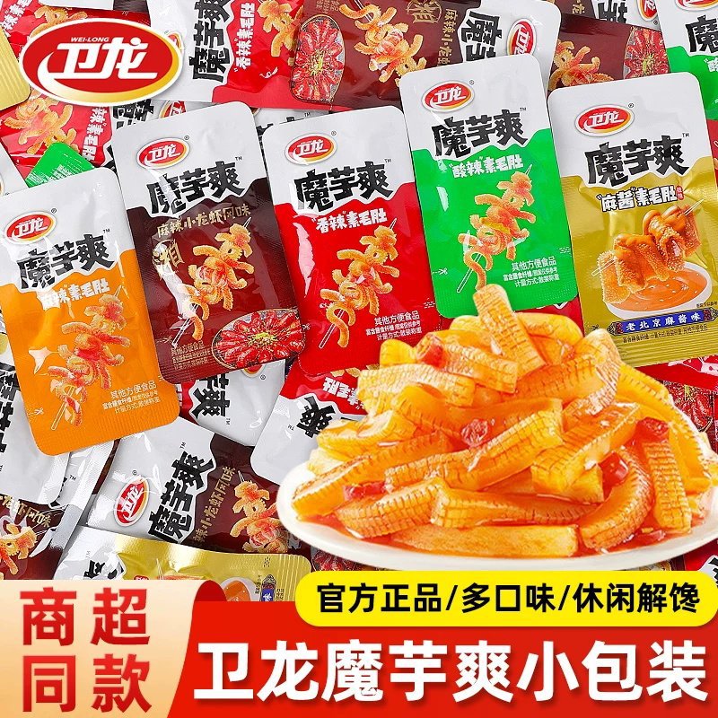 Weilong Konjac Snacks - Konjac Vegetarian Tripe with Sesame Sauce Flavor, Spicy and Popular Online Snack, Individually Packaged and Ready to Eat