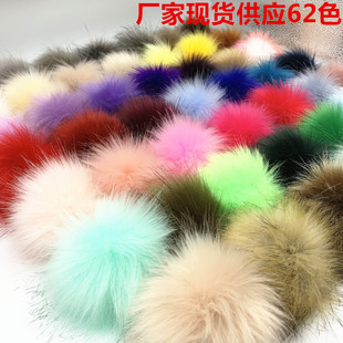 10cm�º���ë�� ��ɫ�º���ë���ë�����ë��ë�q��DIYñ�Ӓ��