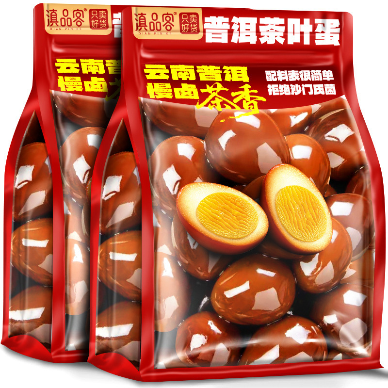 Yunnan-Style Marinated Eggs Without Shells, Salt-Baked Eggs, Ready-To-Eat Pu'Er Tea Eggs, Quick Breakfast Snacks