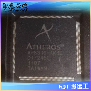 AR8316-AK1E QFP TQFP176 �߶˿ڵ͹��Ĺ���оƬIC �L�ڹ���
