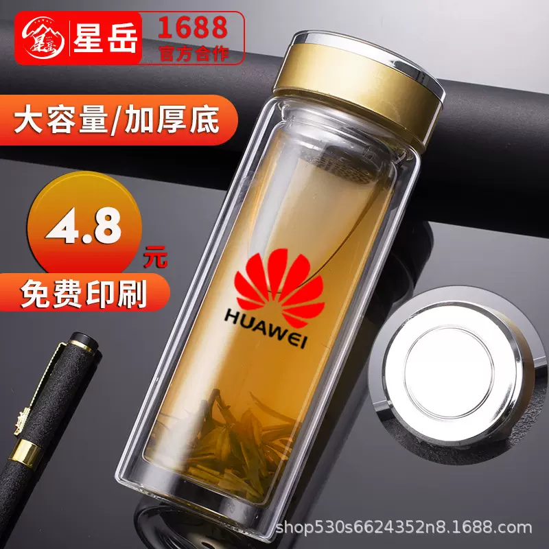 高档双层玻璃杯印字男士商务礼品水晶杯便携加厚隔热泡茶玻璃杯子