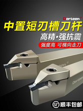 ���ö����в۵��U �M��ߵ����𔵿ظ�۵��UMGENN2020K ���в۵�