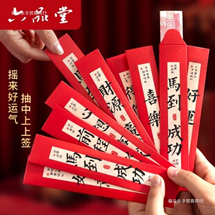 2026�¿�麞�t�����R������Ȥζ����麞Ͱ��˾���ä��Ͳ