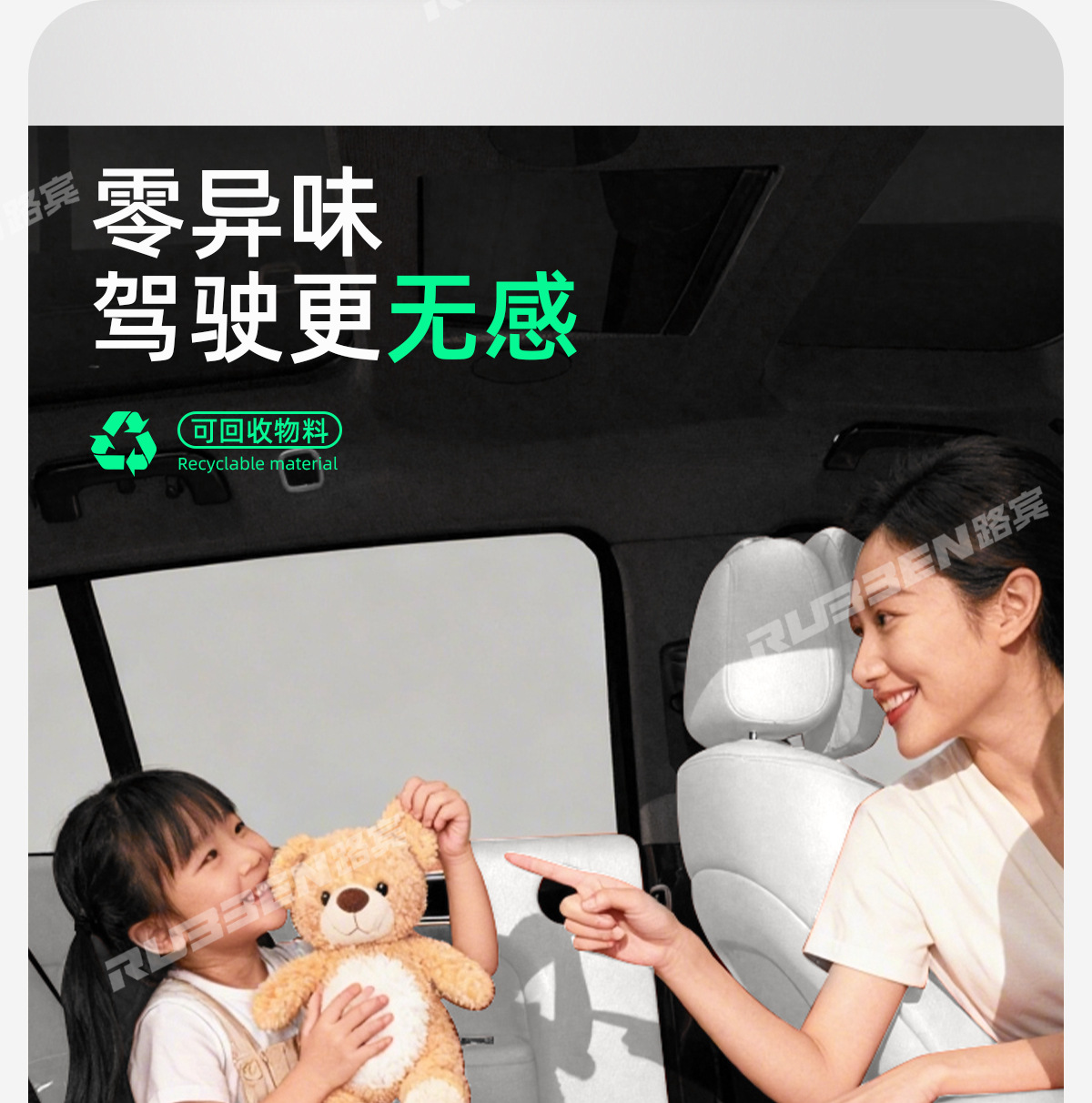Suitable for Geely Star Wish Special Car TPE Foot Pad Original Car Interior with Color Double Layer Foot Pad a generation of delivery