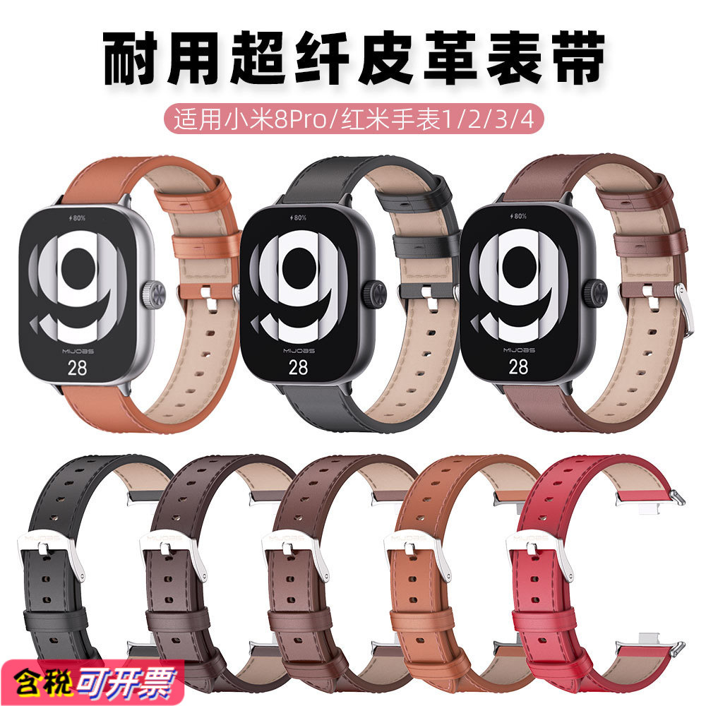 Suitable for Redmi Watch 6/5/4 Watch Straps, Xiaomi Mi Band 8/9/10Pro Wristbands, Durable Microfiber Leather Straps