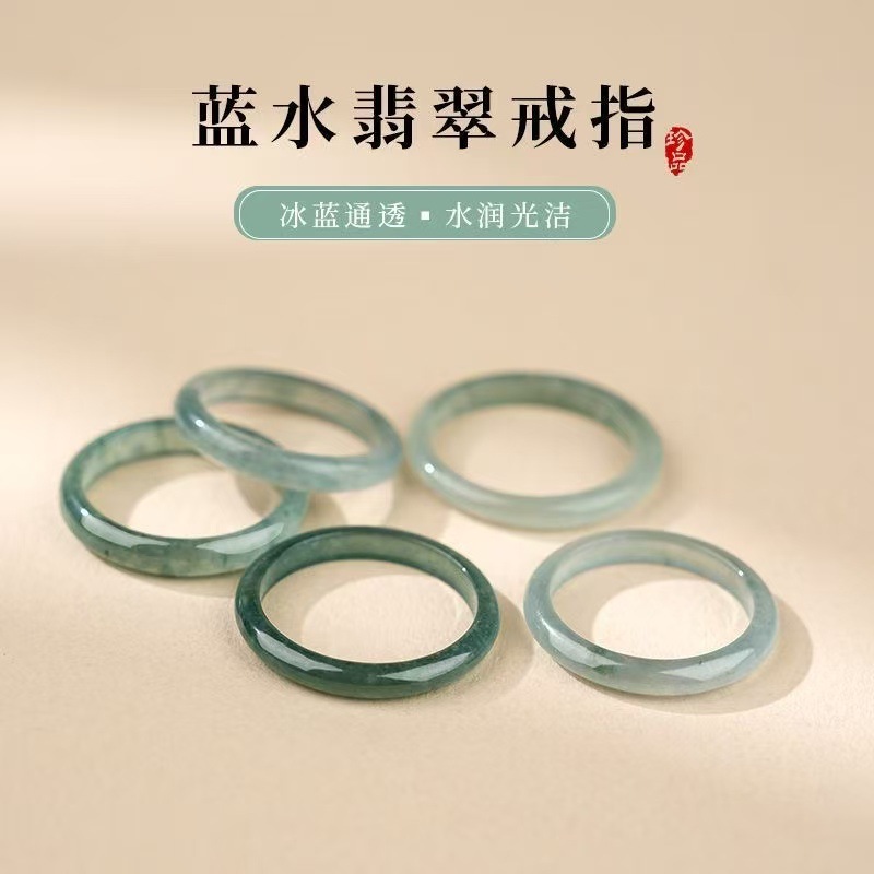 Natural jadeite ice blue water ring, natural A-grade thin ring, ice jade ring, couple's pair of rings, thin tail ring