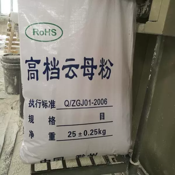 云母粉325目--6000目，石英粉400--2000目 按需生产高纯度