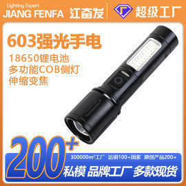 白激光铝合金手电筒伸缩变焦侧灯大范围泛光红光警示多功能探照灯