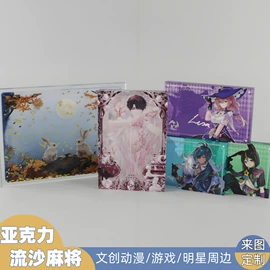 动漫明星摆件;动漫立牌;动漫明星挂件