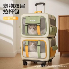 猫咪外出便携猫咪背包两只猫多宠出门拉杆箱猫别墅大容量行李箱