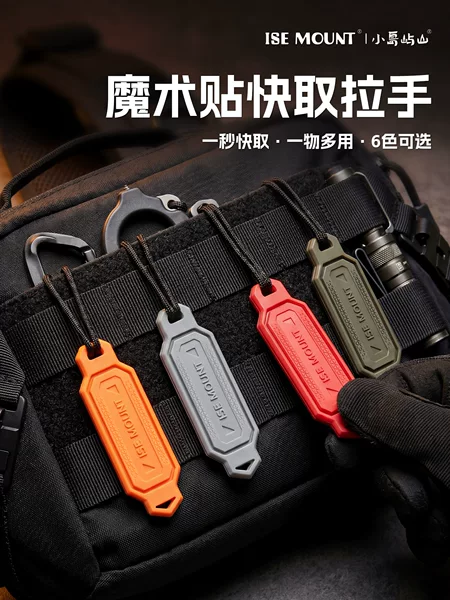 Ise Mount Velcro Quick-Release Handle, Keychain, Bag Accessories, Edc Tool Holder
