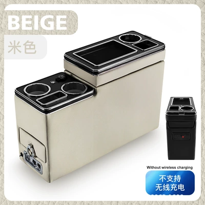 Armrest box Series Central Control Armrest - beige-fourth-generation-drawer-usb-lamp