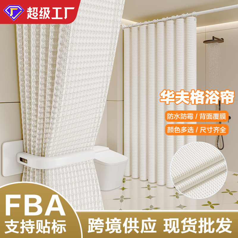 Double-Sided Waterproof and Thermal Insulation Shower Curtain for Bathroom, Shower Partition Curtain, Toilet Dry and Wet Separation Curtain, No Drilling Required