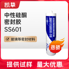 ������Թ�ͪ�ܷ��zSS601 �V�ݰ���ƽ��ٽ��B�����z �ڰ׻���ɫ