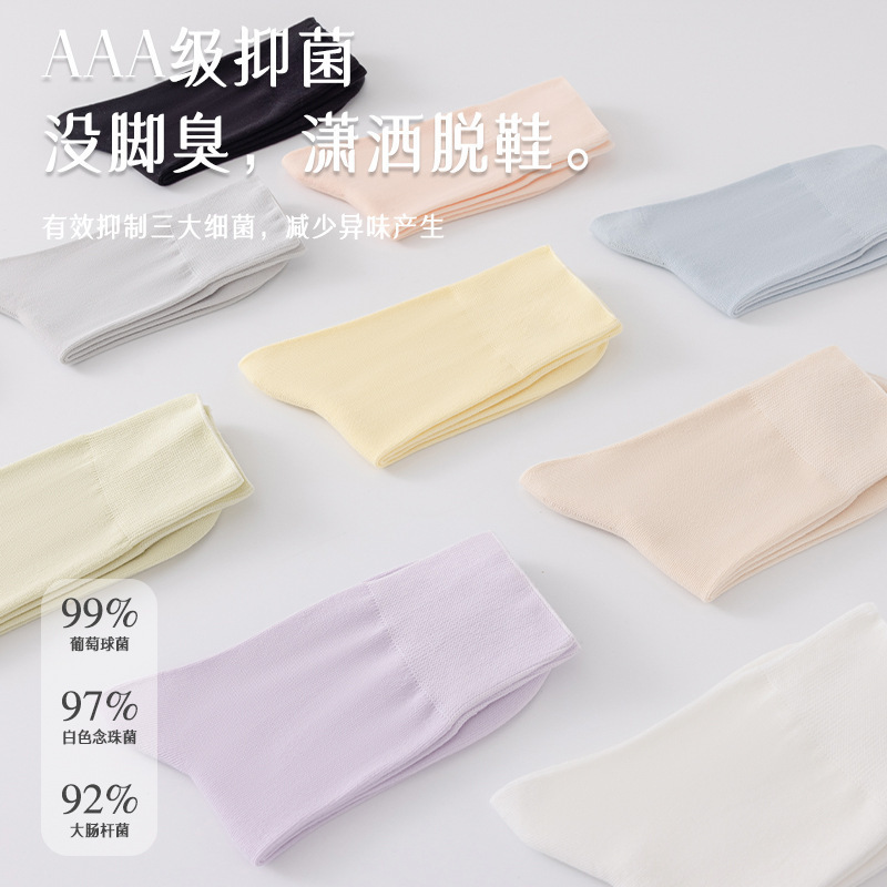 中筒袜子女夏纯棉薄款松口袜全棉女士抗菌抗起球月子袜女袜子批发|undefined