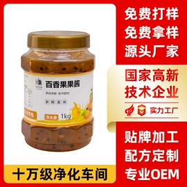 其他冲调饮品;其他果酱;奶茶