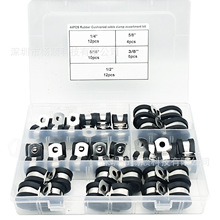 跨境44pcs盒装 304不锈钢R型管夹橡胶缓冲绝缘电缆夹6-16mm组合装