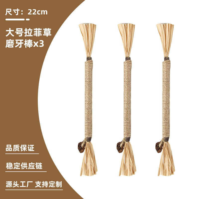 Gato gigante, palo de menta, palo para gatos