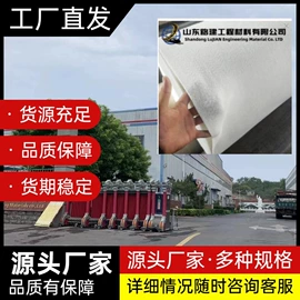 工地施工材料;土工布;土工膜