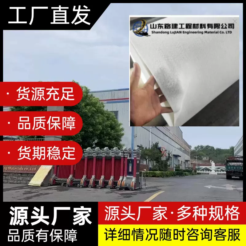 短丝土工布保温聚酯玻纤布100-600g公路养护毯铁路堤坝加固土工布