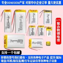 �߱���20��ǿ����о ��Ԫ﮵���� �������̳�Ӧ��������Դ12V24V