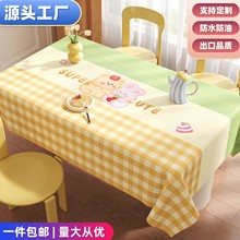 �¿�ɐ��Ȍ���ͨ��������ˮ�����p�ݸ߼����w̨����ϴ�L�������|