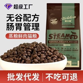 猫猫干粮;猫砂;狗狗干粮