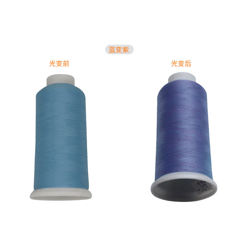 파란색에서 보라색까지* 1000m *150D/2