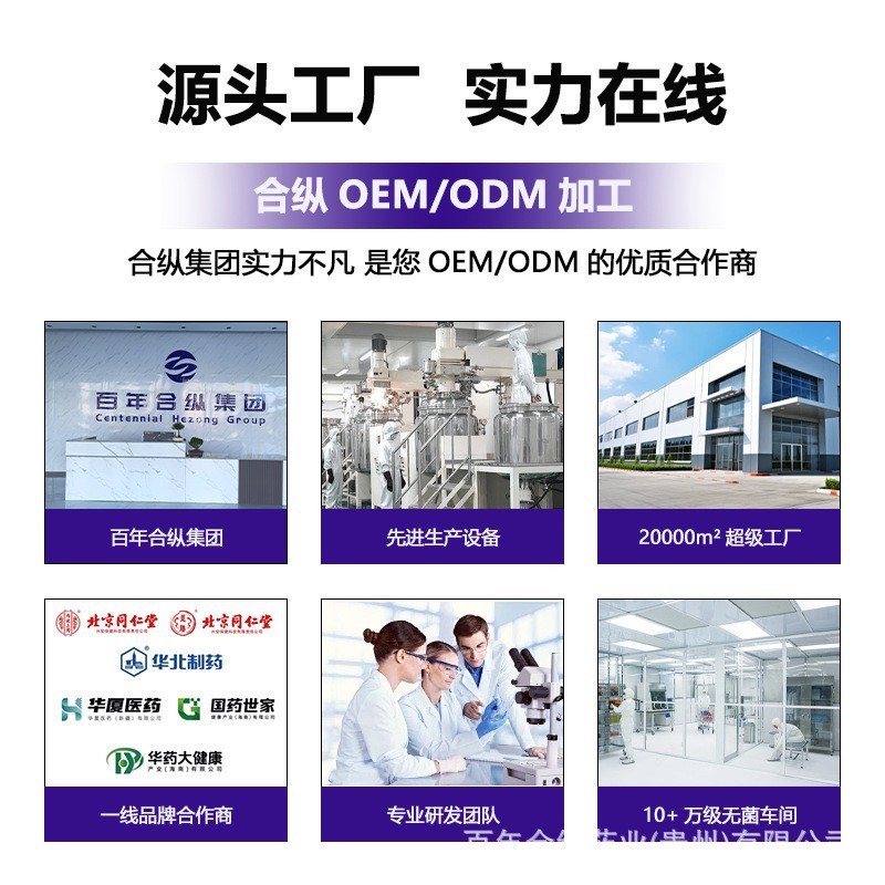 OEM ODM 加工カスタマイズされた OEM 医療用歯脱感作クリーム歯の首の敏感性を改善する口腔ケア歯磨き粉|undefined