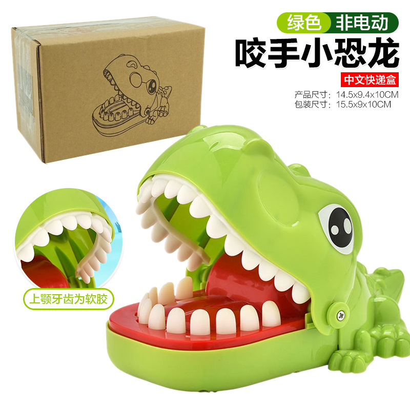 녹색 공룡 [중국 익스프레스 박스]