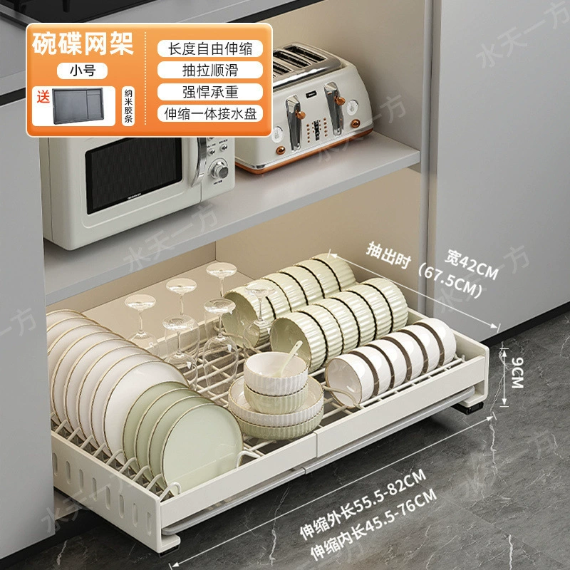 ffy Telescopic Drawer Dish Rack - No-Punch-Out Pull-Out Basket, Dish Storage Rack