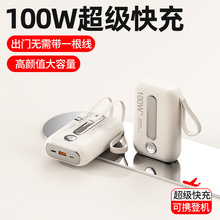 3c��֤�Դ��߳�籦��ӡ��LOGO��������������ƶ���Դ��˾��Ʒ
