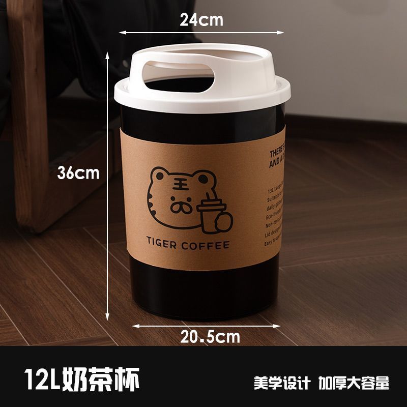 可爱垃圾桶客厅厨房无盖加厚大容量垃圾筒高颜值卧室卡通纸篓批发|undefined