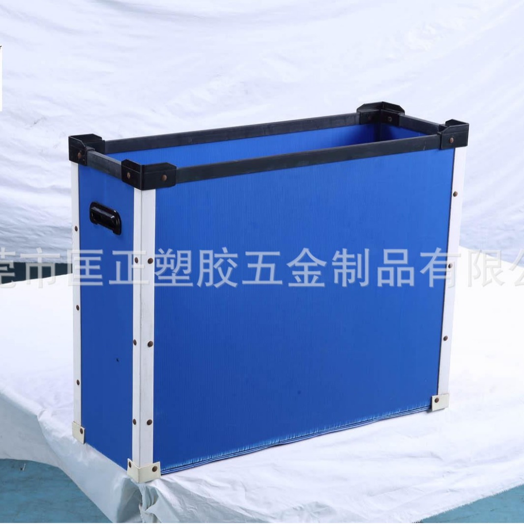 中空板加铝合金加固型中空板骨架箱 中空板箱配件