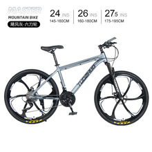 ✅铝合金公路自行车成人户外骑行变速山地车学生越野单车批发