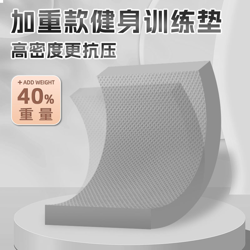平衡垫健身垫子瑜伽垫健腹轮专用跪垫平板支撑核心训练加厚泡沫子