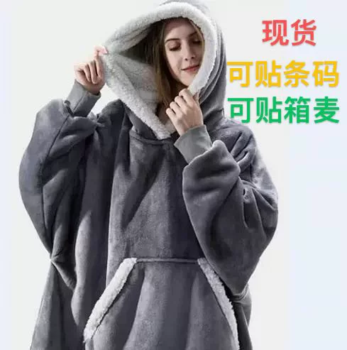 Cross-Border Thickened Lazy Pullover Fleece Jacket Couple's Loungewear Hooded Outdoor Cold-Proof Warm Tv Blanket Robe