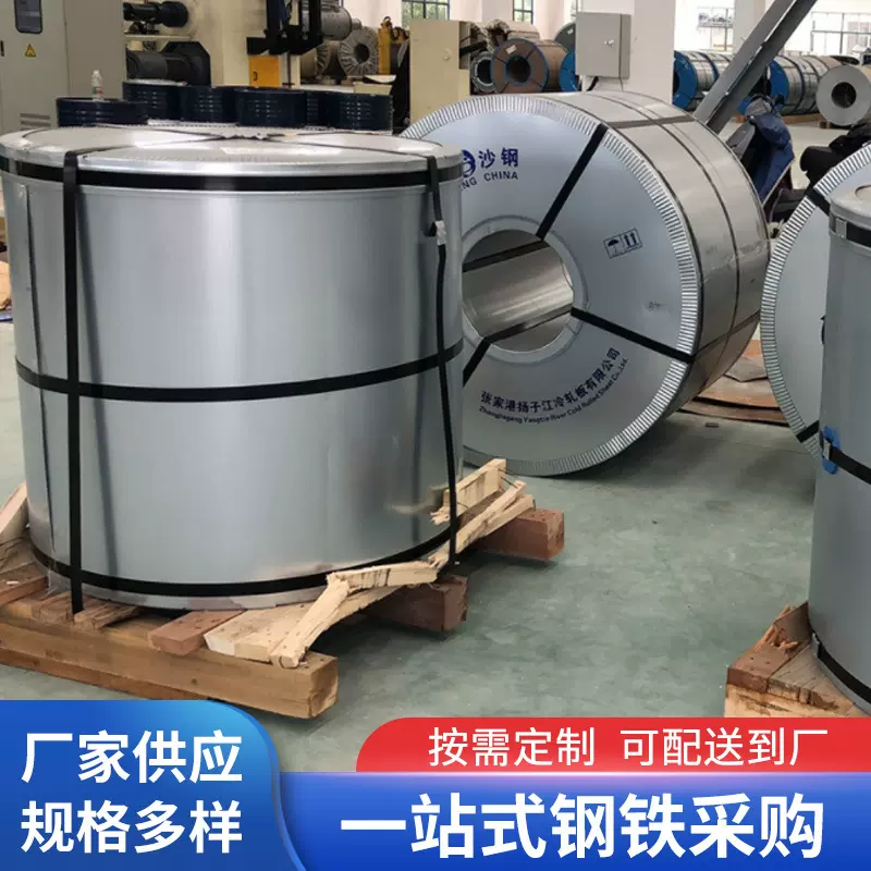 宝钢马口铁 SPCC镀锡卷马口铁卷料T-2.5 T-3宝钢镀锡马口铁片铁板