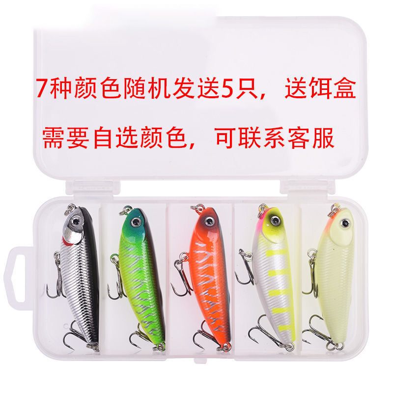 Loya cebo micro-lápice flotante caracteres de agua perro falso cebo de agua dulce pesca de rayas blancas pequeñas boca de caballo pescado pescado