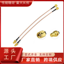 10cm ���lͬ�SRG316ͬ�S SMA���^���^��|���lͬ�S�B������������